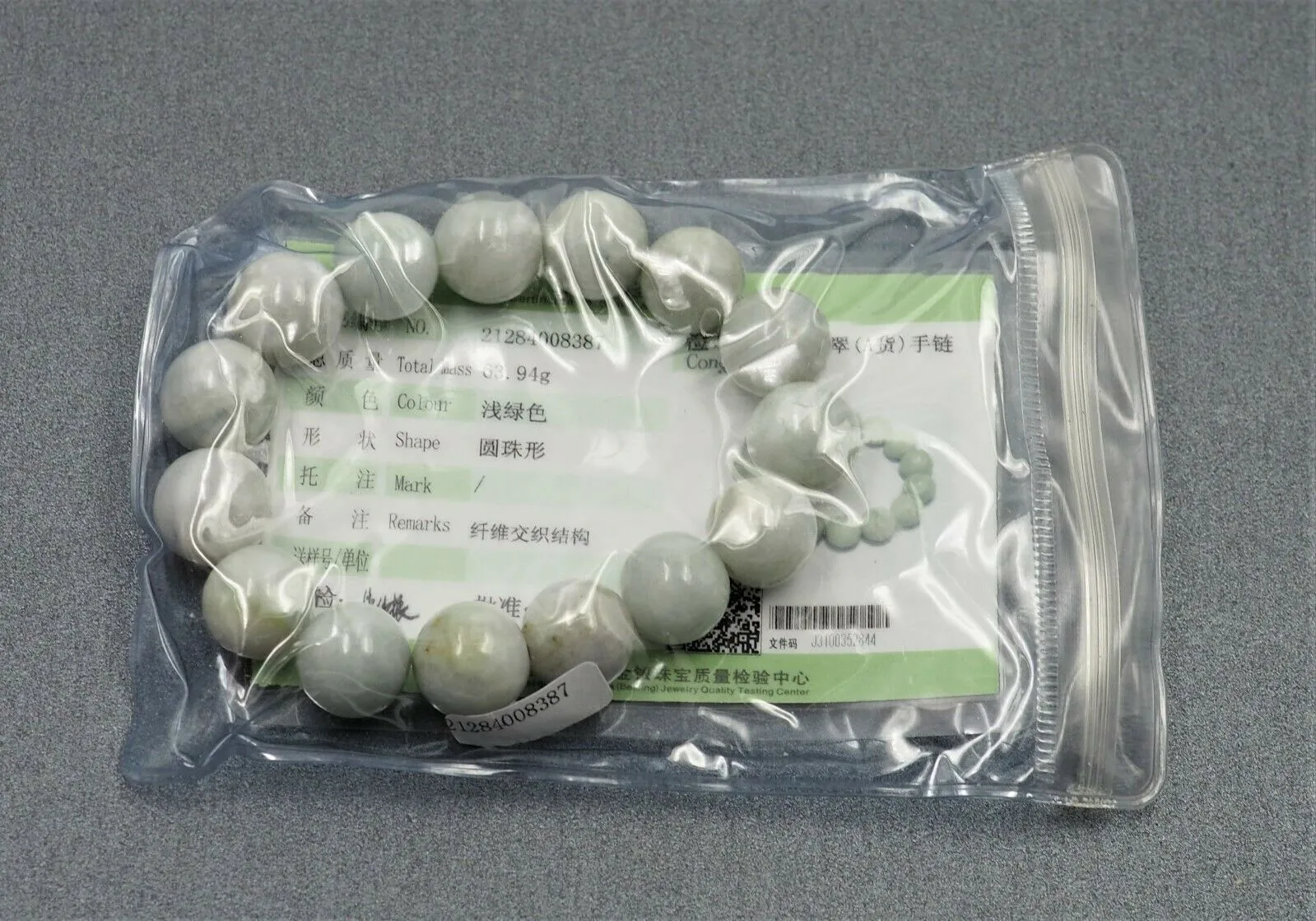 Beaded Jade Bracelet