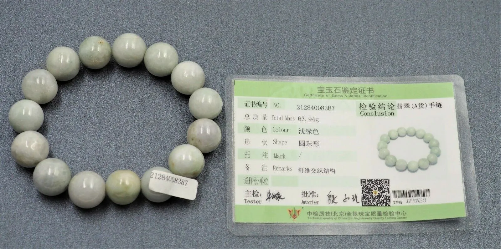 Beaded Jade Bracelet