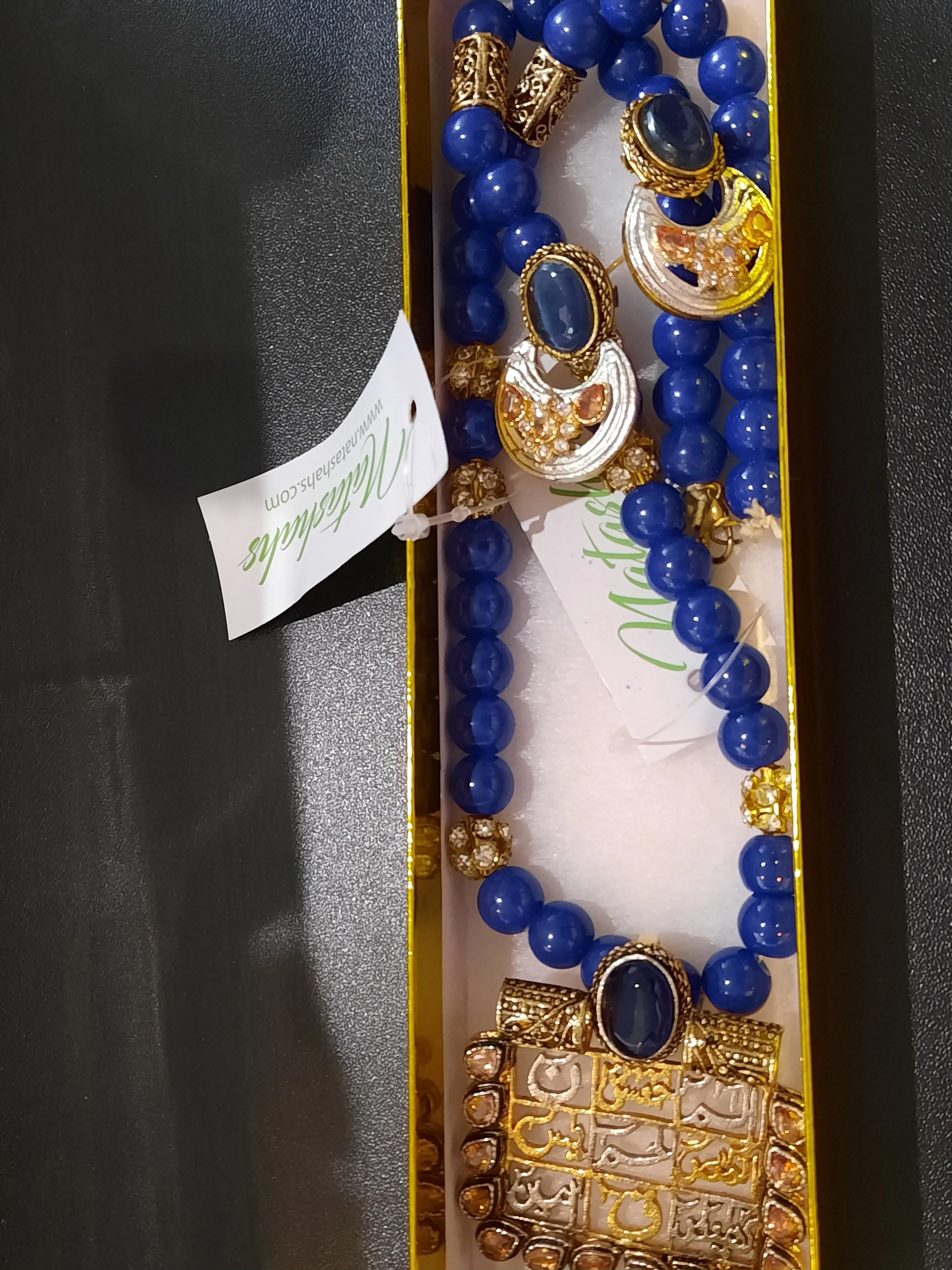 NATASHAHS BLUE STONES LOH-E-QURANI LOCKET - MAALA STYLE