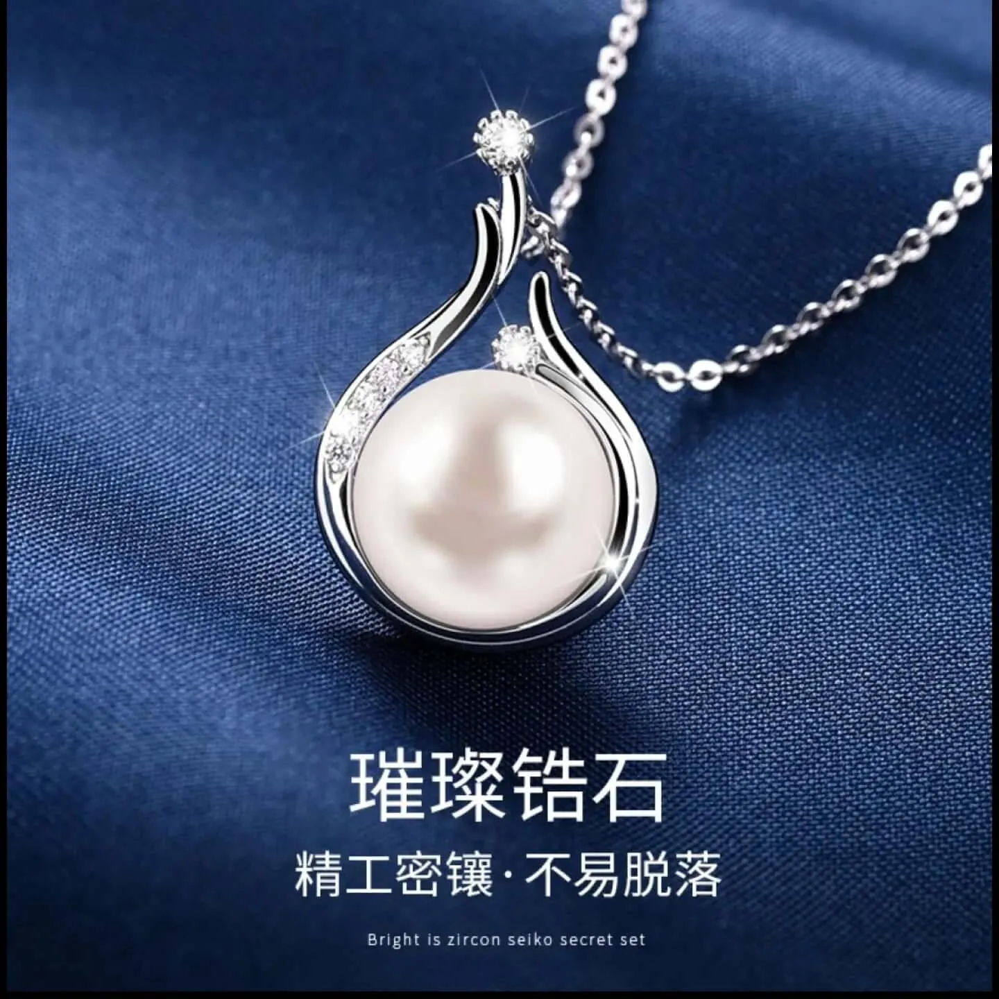 Sterling Silver Freshwater Pearl Necklace Giftable Female Zhuji Jewelry Baroque Round Natural Pearl Jewelry Set